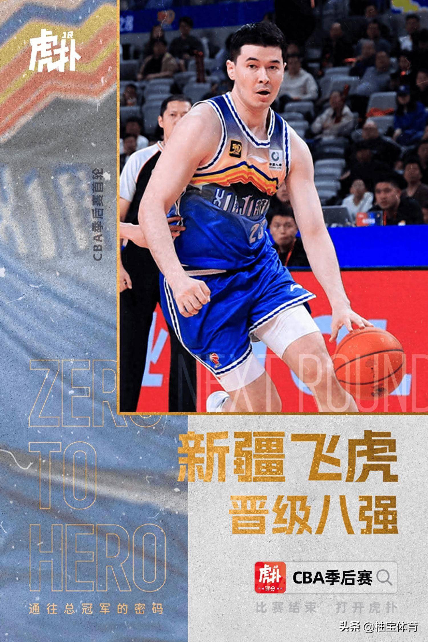 波尔图发布备战花絮，今晨主帅复盘，CBA季后赛任务艰巨，轮换策略成焦点(虎扑CBA社区)-英雄联盟投注